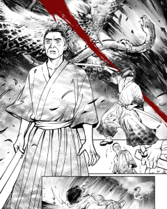 Katana Unsheated