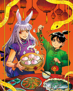 Shentu Lunar New Year VC